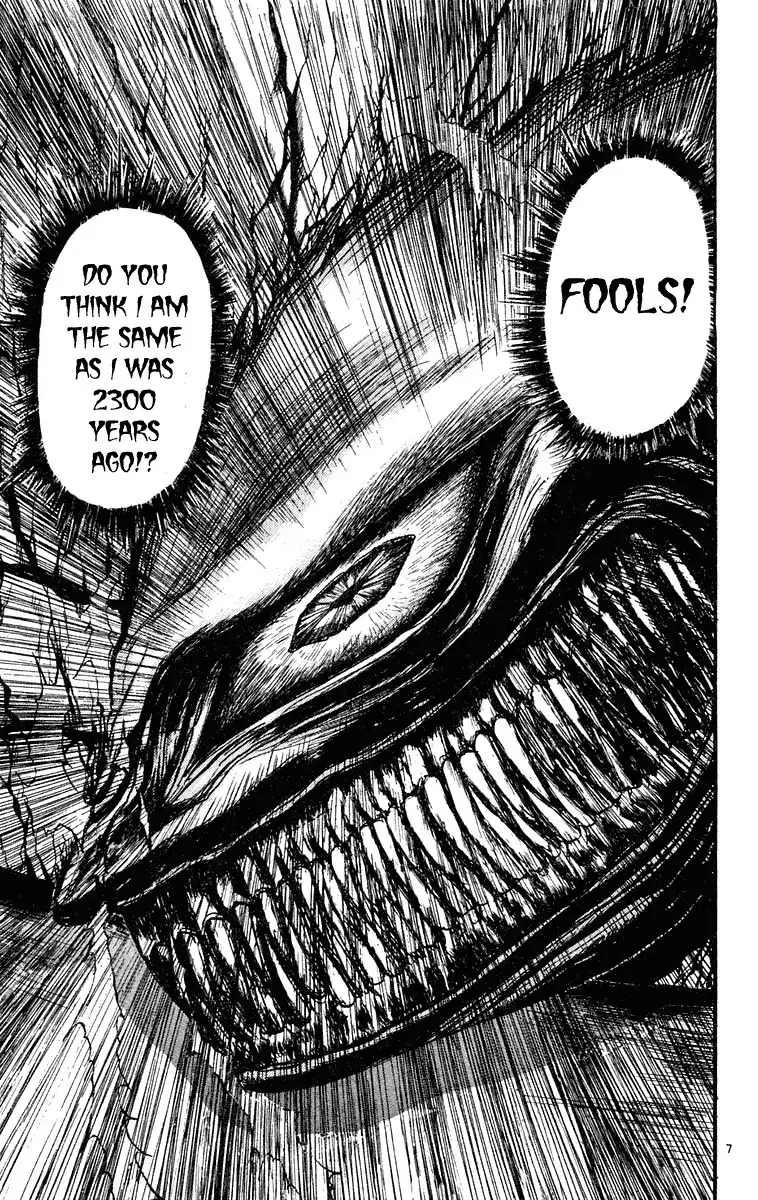 Ushio and Tora Chapter 214 7